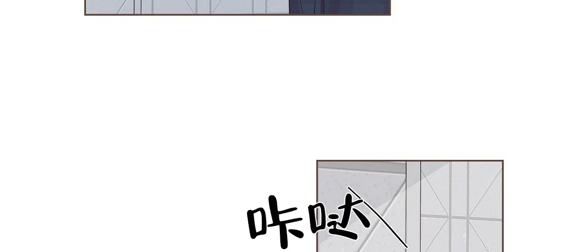 《没关系亲爱的》第16话 第34页