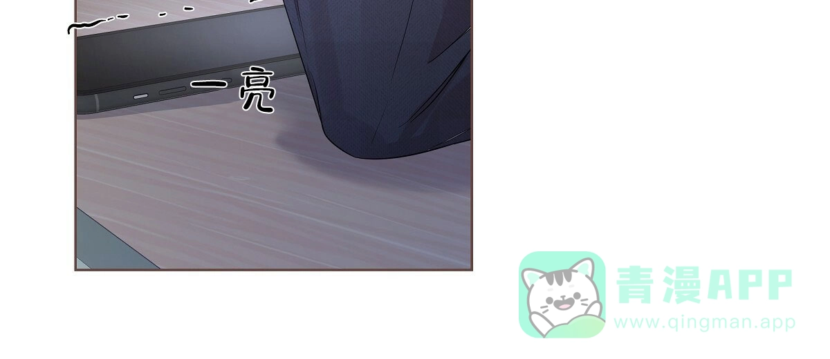 《没关系亲爱的》第16话 第46页