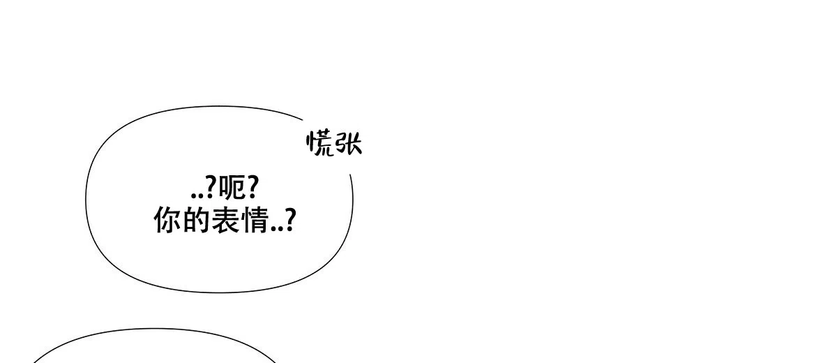 《没关系亲爱的》第16话 第30页
