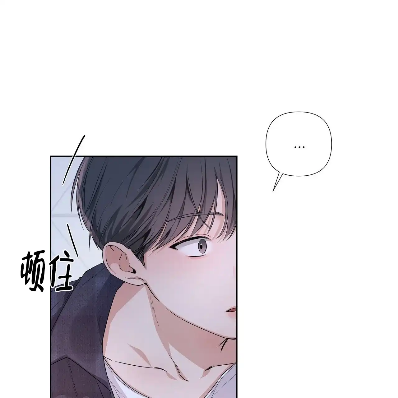 《没关系亲爱的》第17话 第17页