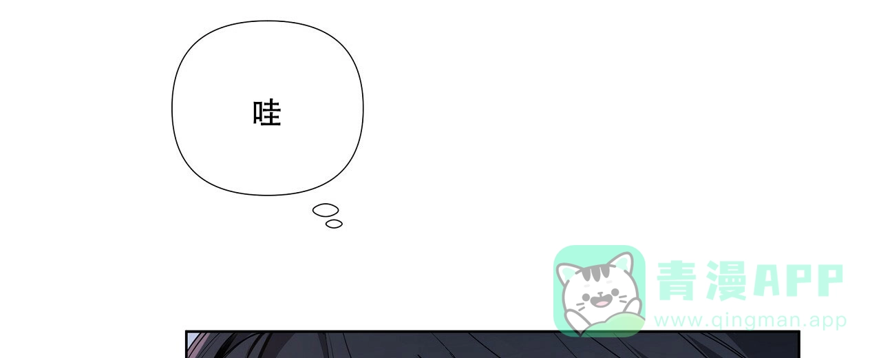 《没关系亲爱的》第17话 第26页