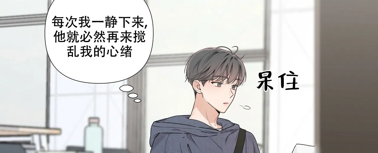 《没关系亲爱的》第17话 第50页