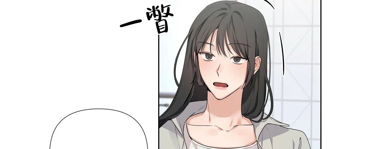 《没关系亲爱的》第17话 第62页