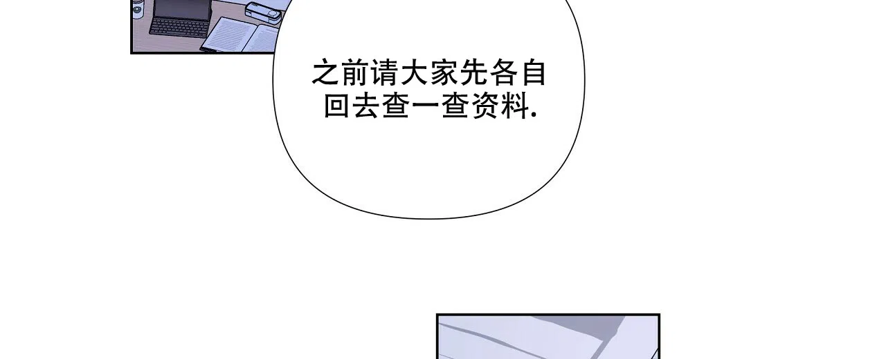 《没关系亲爱的》第17话 第2页