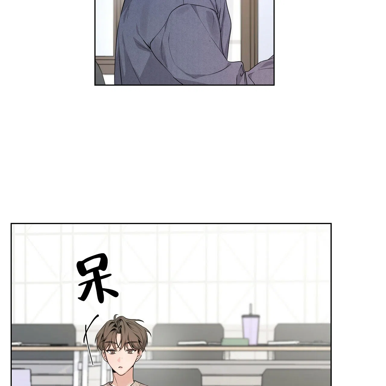 《没关系亲爱的》第18话 第27页