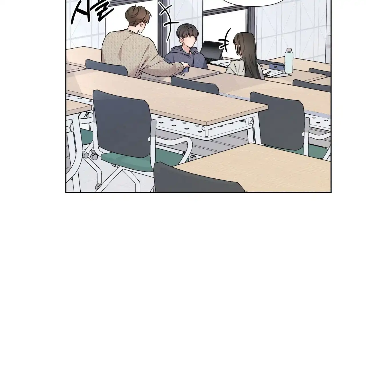 《没关系亲爱的》第18话 第53页