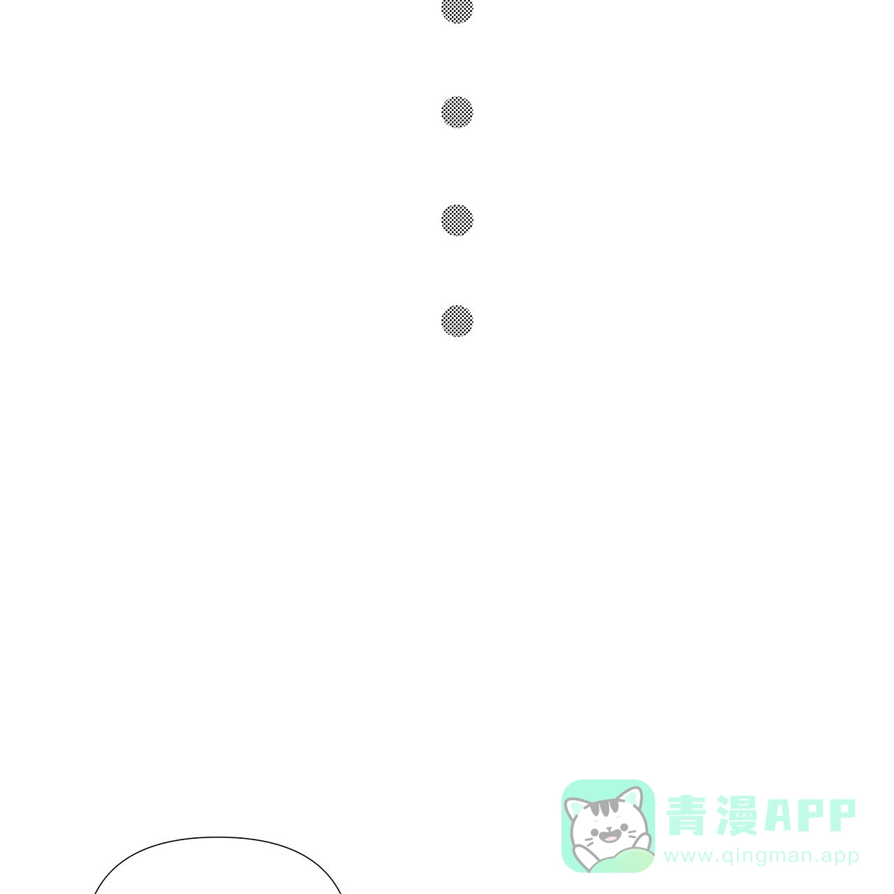 《没关系亲爱的》第18话 第41页