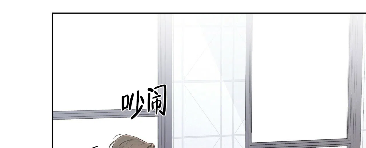 《没关系亲爱的》第18话 第54页