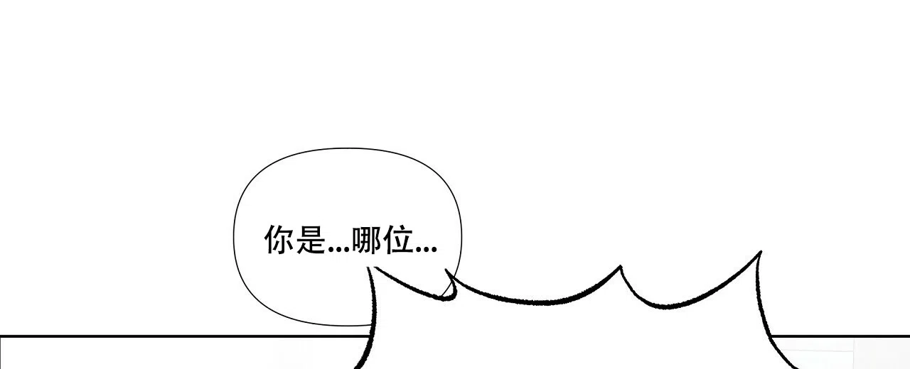 《没关系亲爱的》第18话 第60页