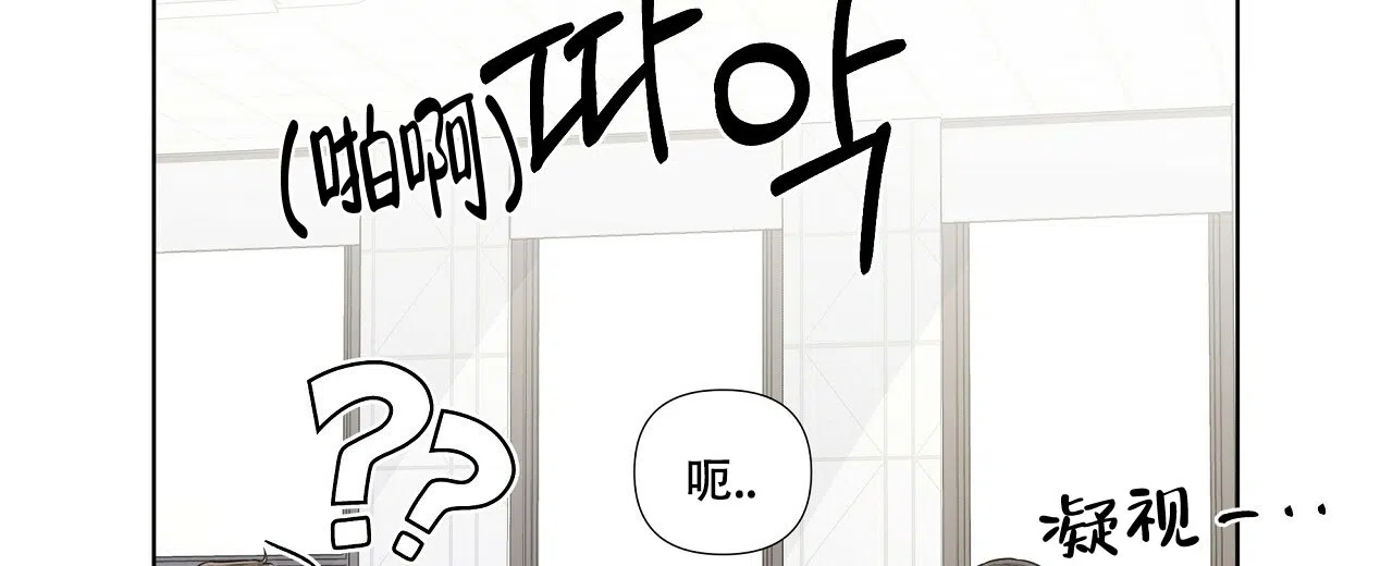《没关系亲爱的》第18话 第58页