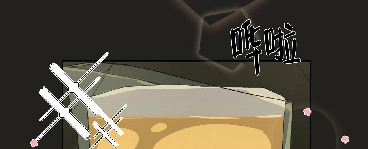 《没关系亲爱的》第19话 第24页