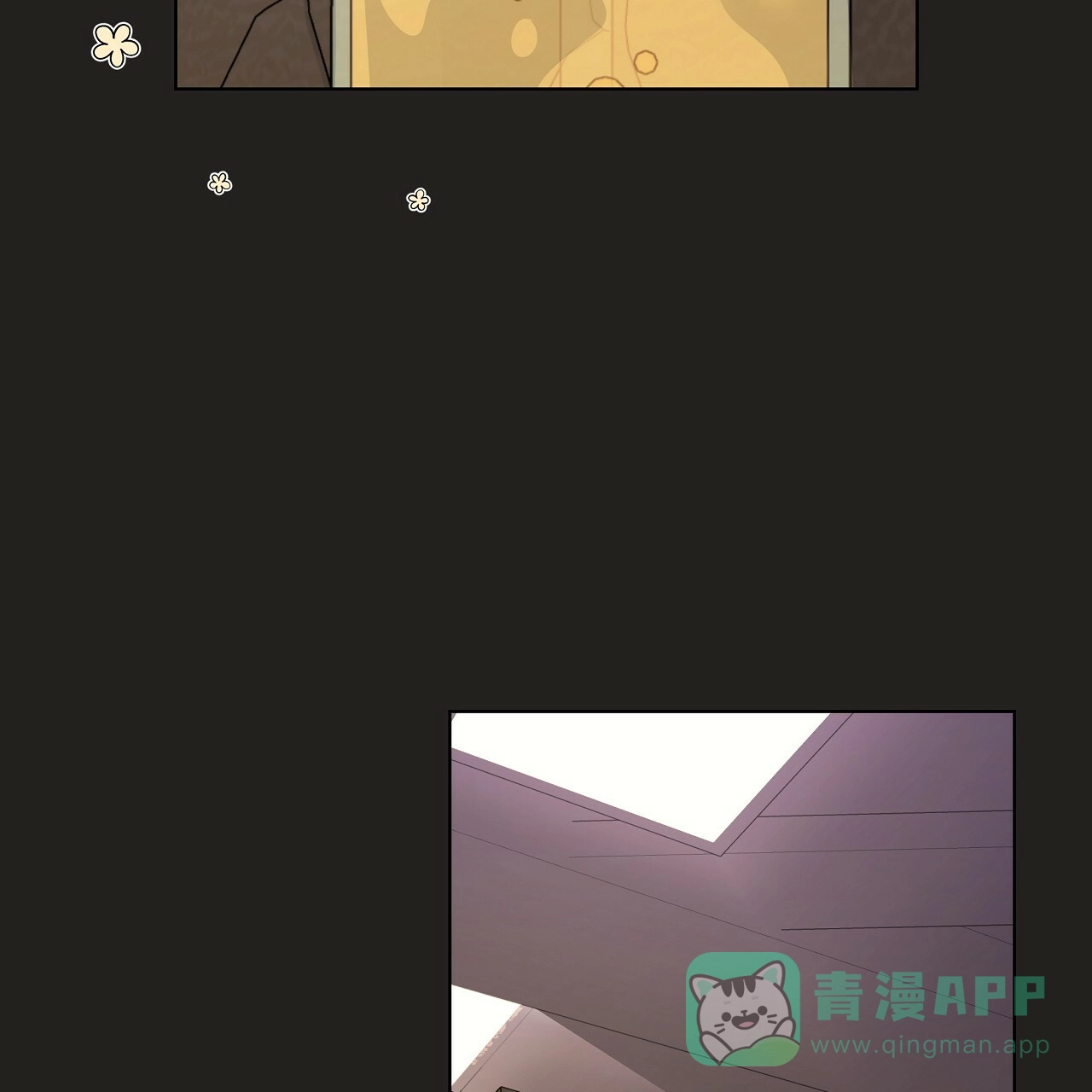 《没关系亲爱的》第19话 第41页