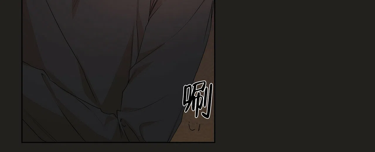 《没关系亲爱的》第19话 第48页