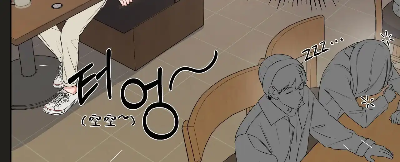 《没关系亲爱的》第19话 第30页