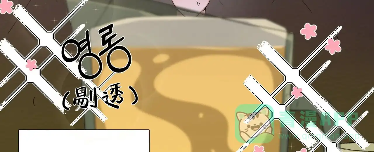 《没关系亲爱的》第19话 第26页