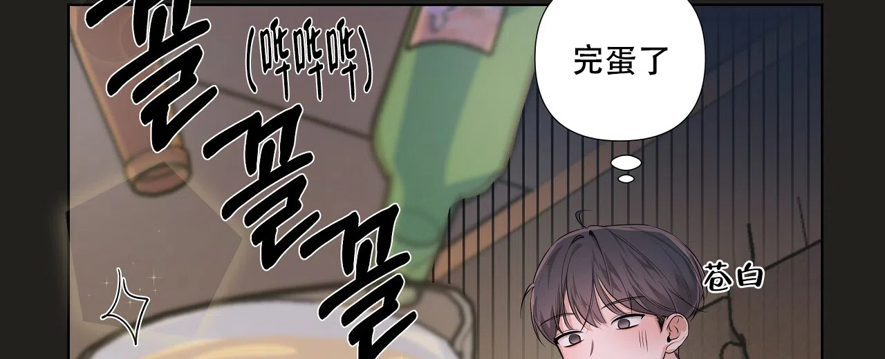 《没关系亲爱的》第19话 第22页