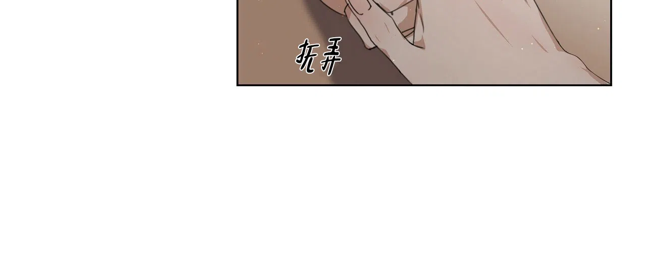 《没关系亲爱的》第2话 第59页