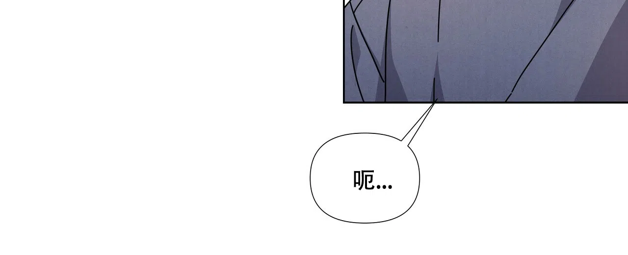 《没关系亲爱的》第20话 第38页