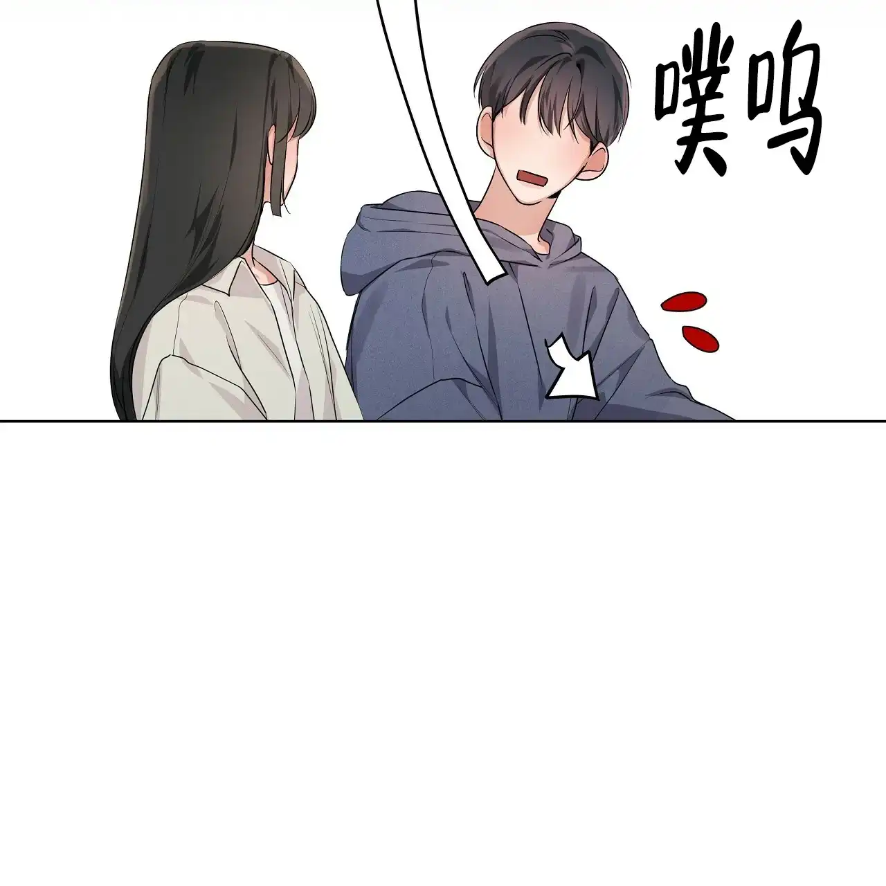 《没关系亲爱的》第20话 第35页