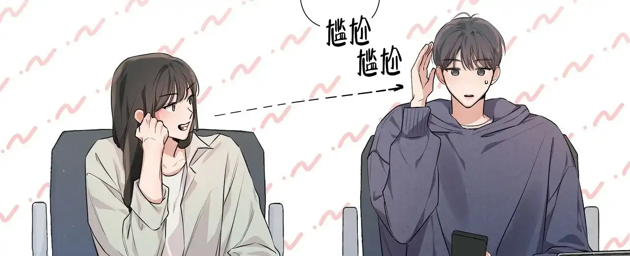 《没关系亲爱的》第20话 第28页