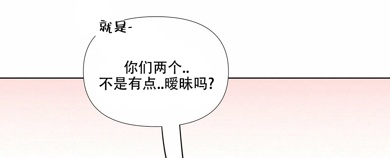 《没关系亲爱的》第20话 第34页