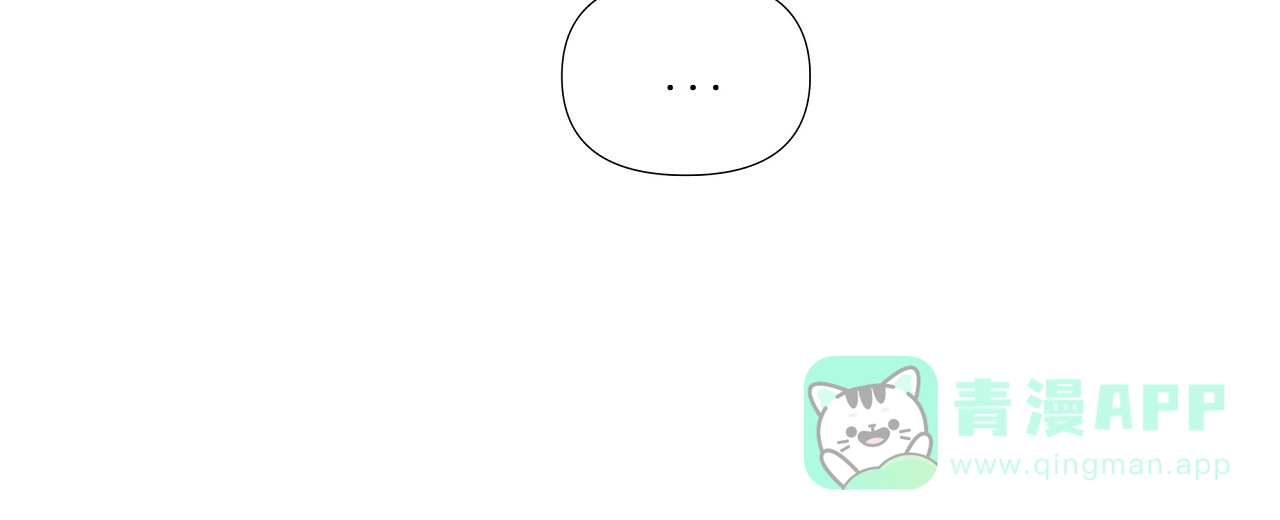 《没关系亲爱的》第20话 第16页