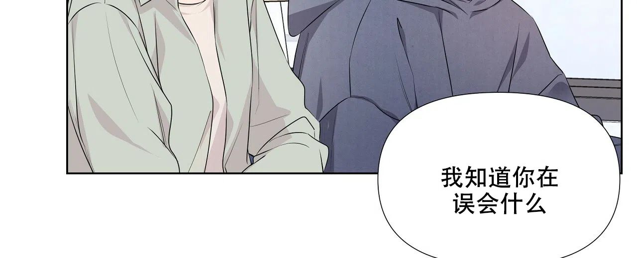 《没关系亲爱的》第20话 第40页