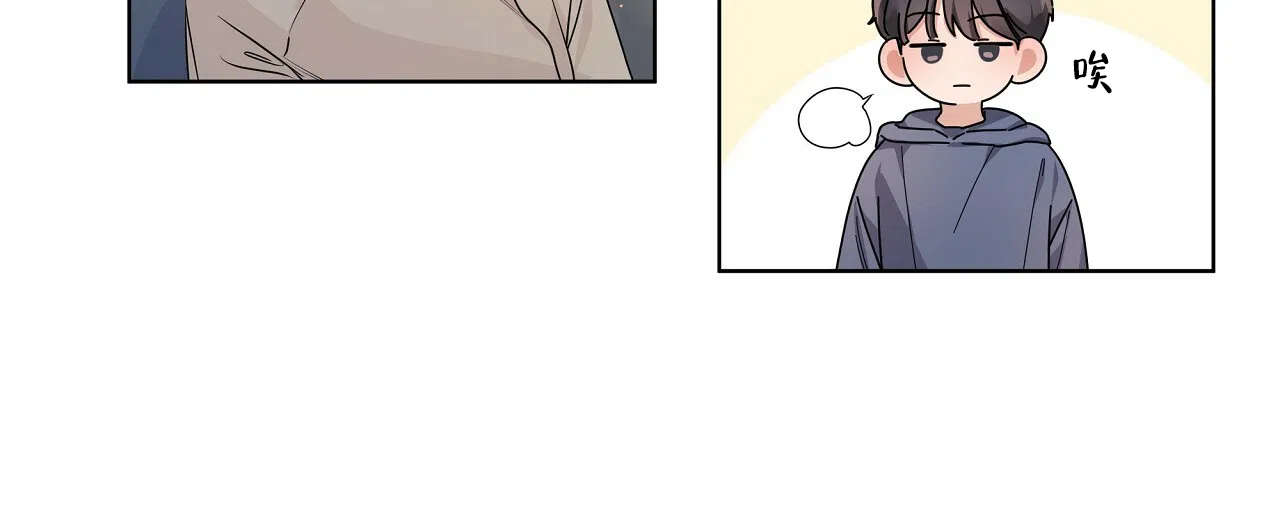 《没关系亲爱的》第20话 第52页