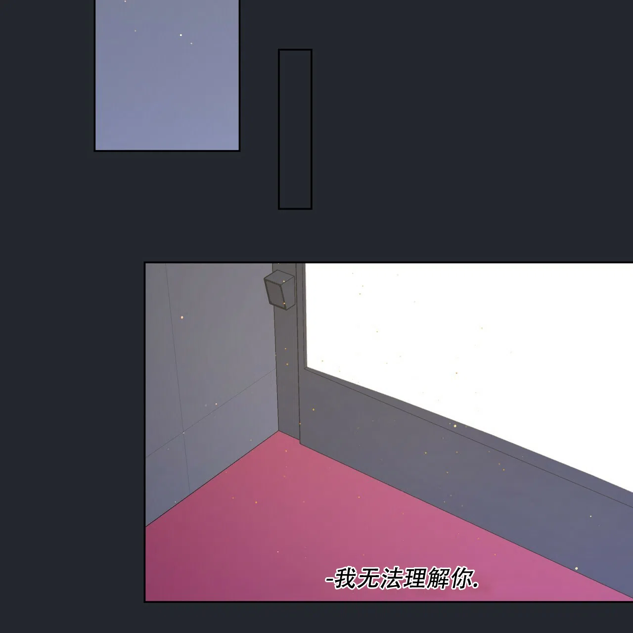 《没关系亲爱的》第21话 第37页