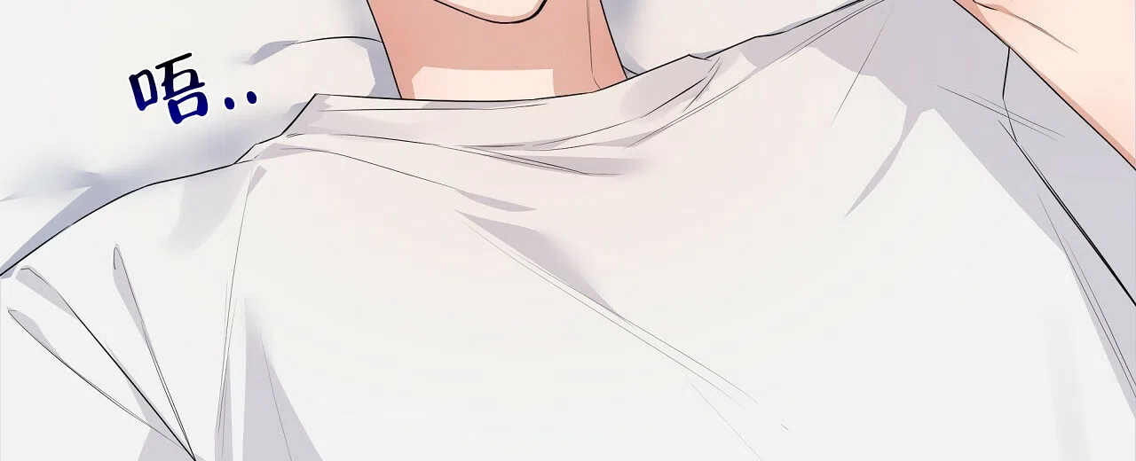 《没关系亲爱的》第21话 第14页