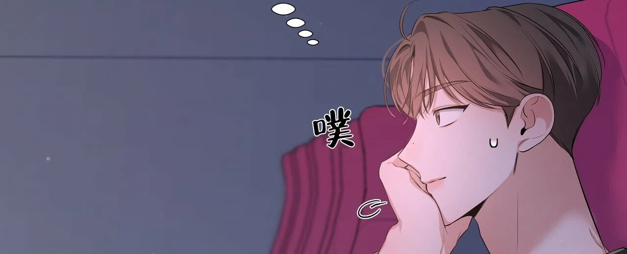 《没关系亲爱的》第21话 第58页