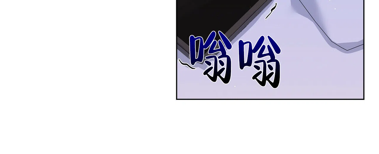 《没关系亲爱的》第21话 第10页