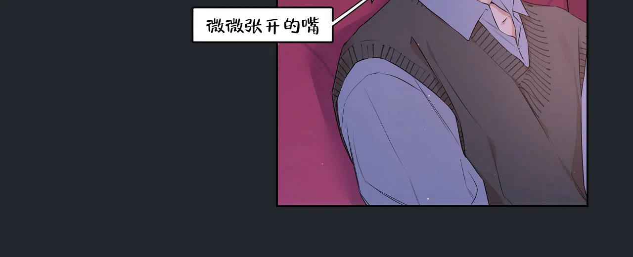 《没关系亲爱的》第21话 第52页