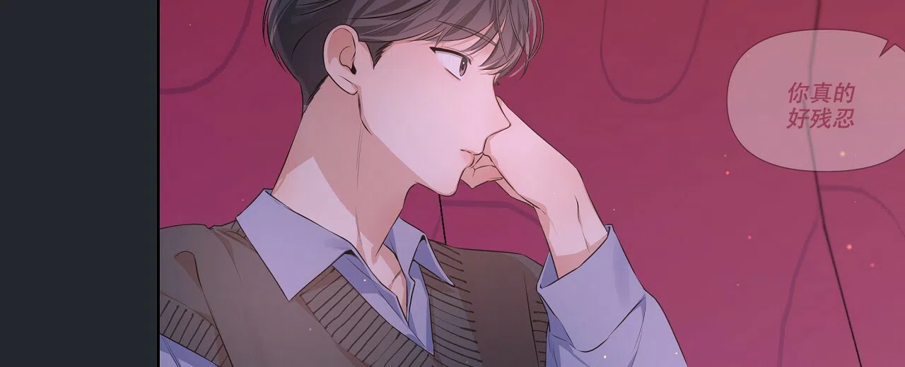 《没关系亲爱的》第21话 第48页