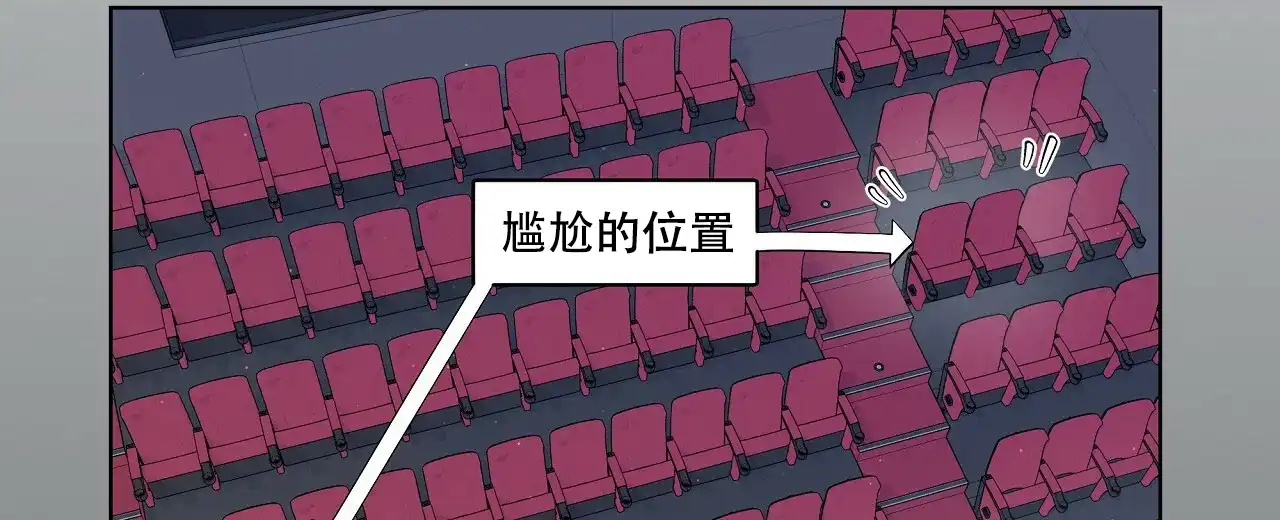 《没关系亲爱的》第21话 第30页