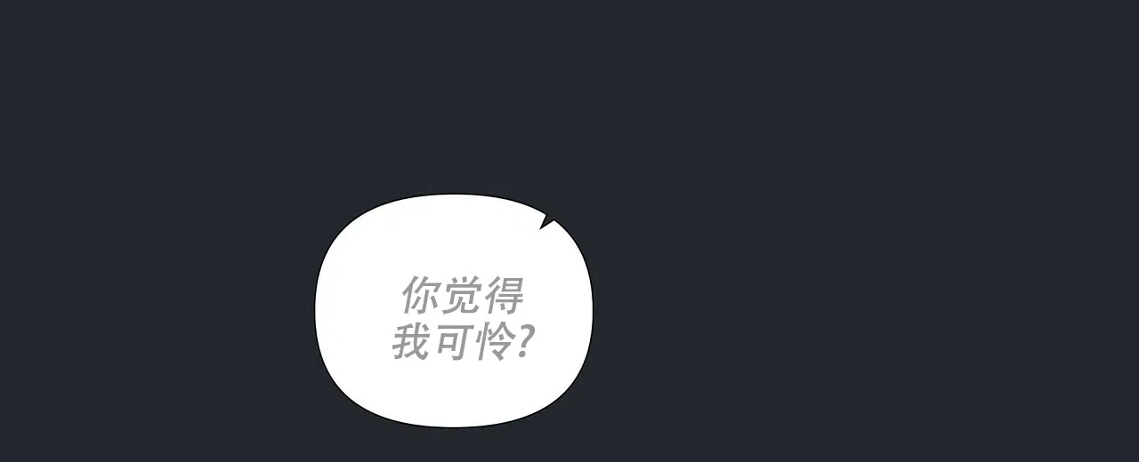 《没关系亲爱的》第21话 第38页