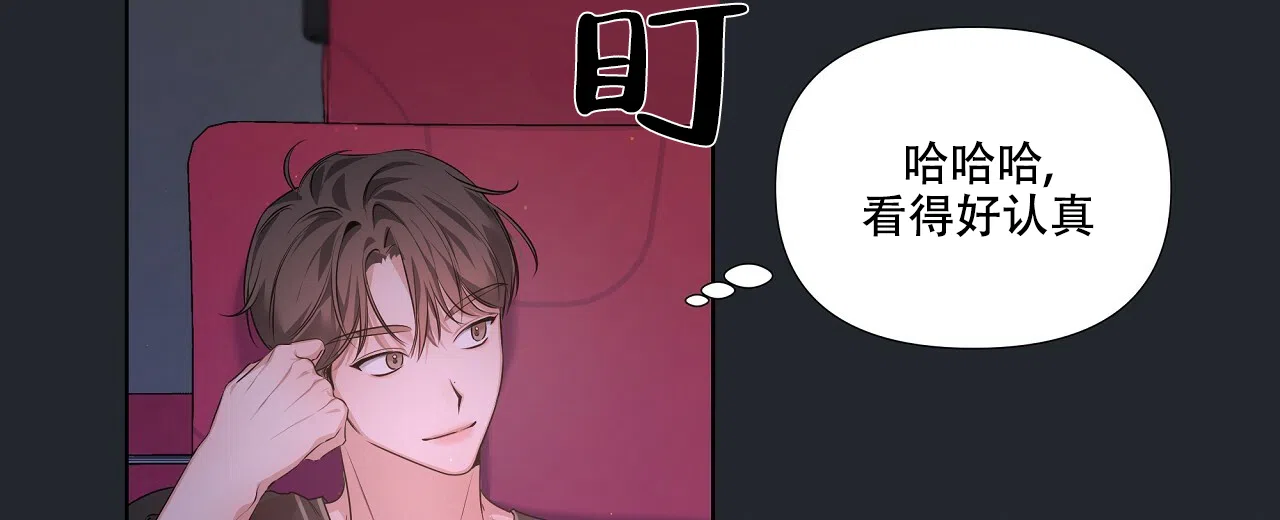 《没关系亲爱的》第21话 第50页