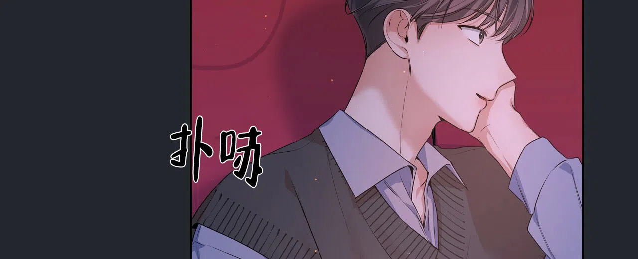 《没关系亲爱的》第22话 第35页