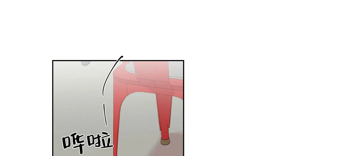 《没关系亲爱的》第3话 第54页