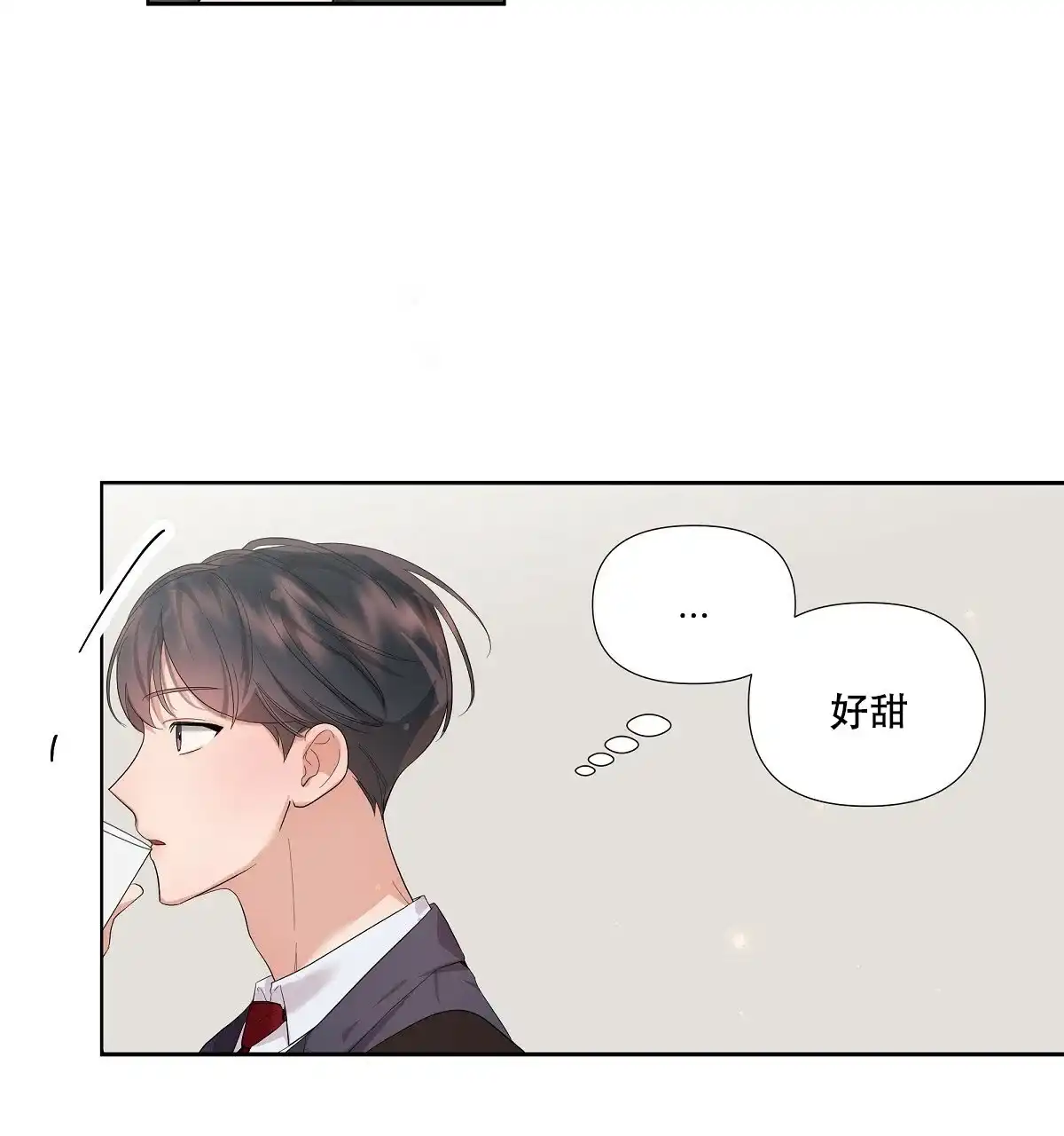 《没关系亲爱的》第3话 第47页
