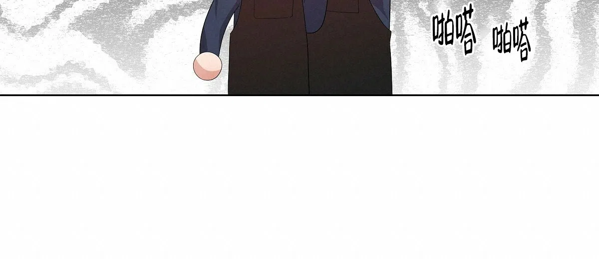 《没关系亲爱的》第3话 第20页