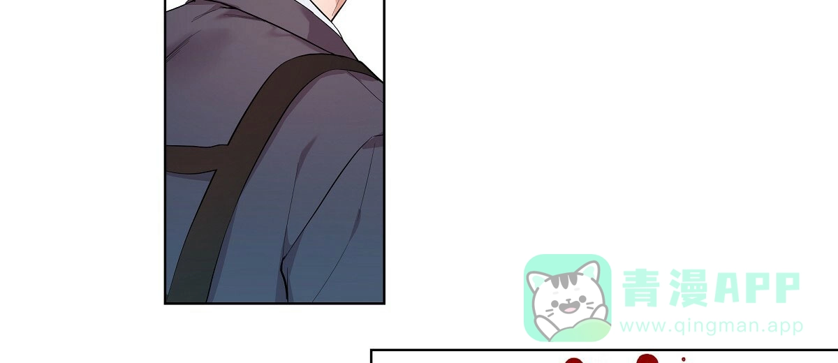 《没关系亲爱的》第3话 第56页