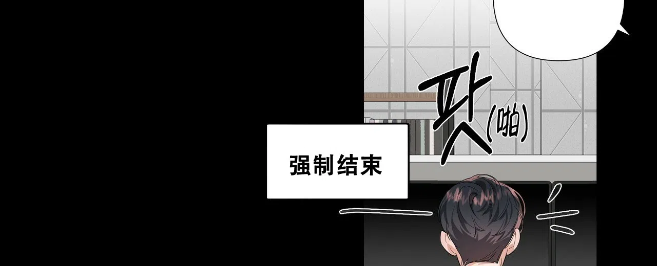 《没关系亲爱的》第5话 第52页
