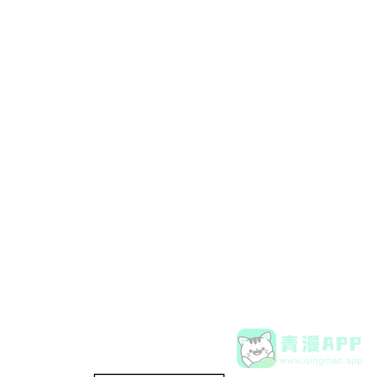 《没关系亲爱的》第5话 第1页
