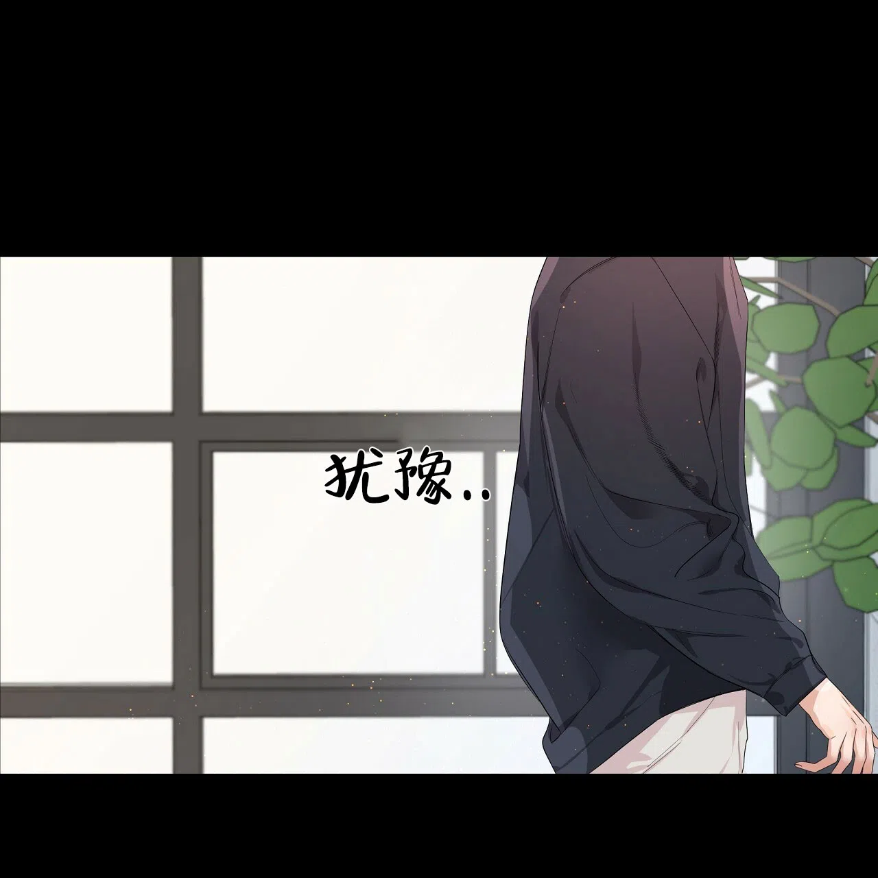 《没关系亲爱的》第5话 第35页