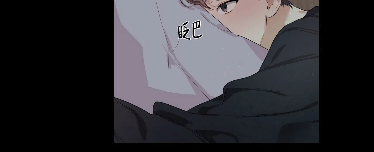 《没关系亲爱的》第5话 第50页