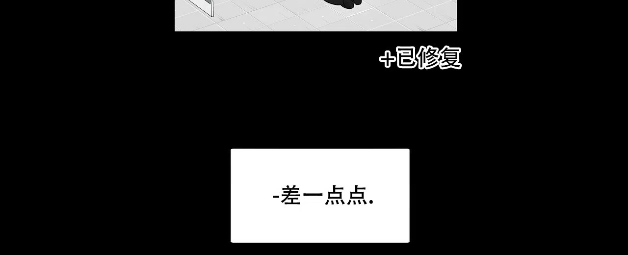 《没关系亲爱的》第5话 第54页