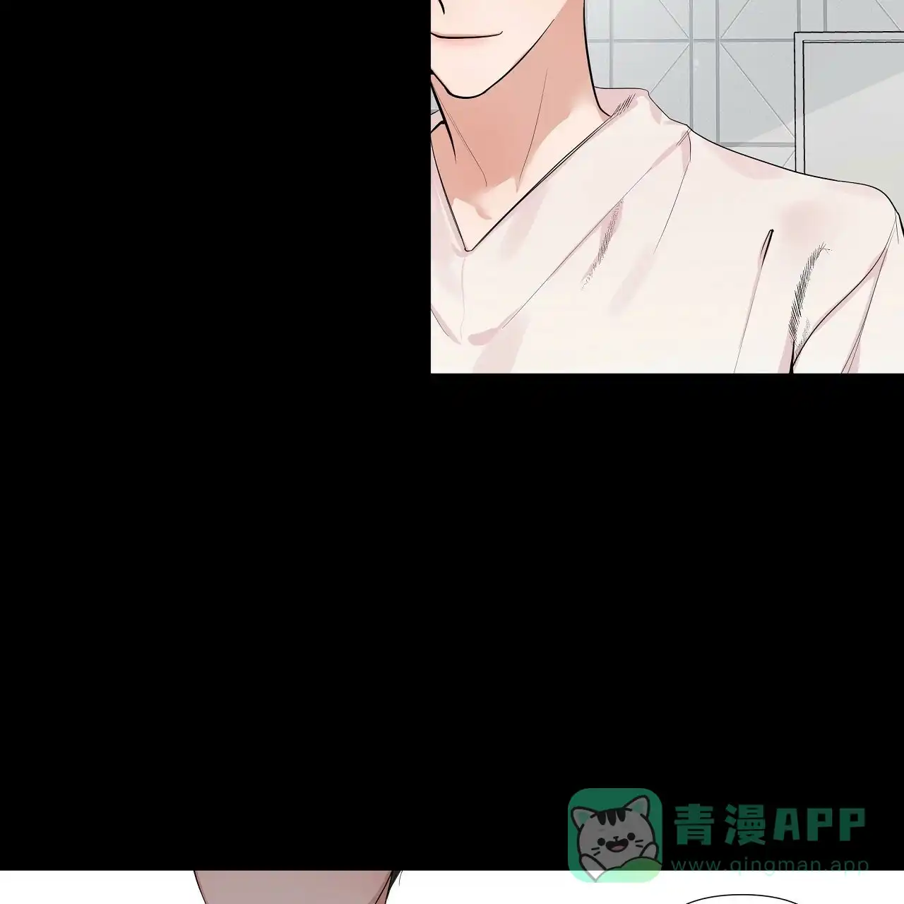《没关系亲爱的》第5话 第21页