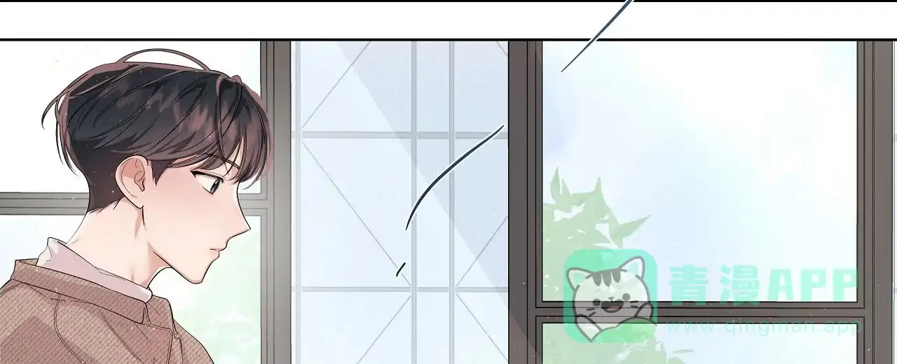 《没关系亲爱的》第6话 第26页