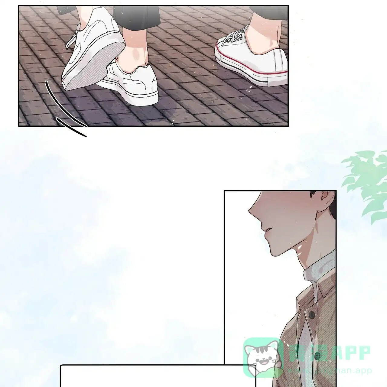 《没关系亲爱的》第6话 第51页